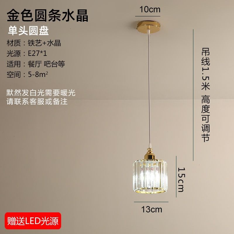 Accessible luxury restaurant chandelier three-head modern casual bar art dining table small chandelier scandinavian creative popular crystal lamp