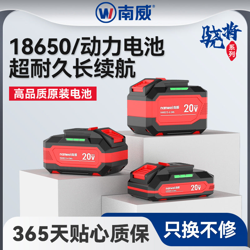 Wholesale nanwei xiaojiang series lithium battery fast charging base charging dayi interface power tool battery long battery life battery