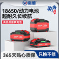 Wholesale nanwei xiaojiang series lithium battery fast charging base charging dayi interface power tool battery long battery life battery