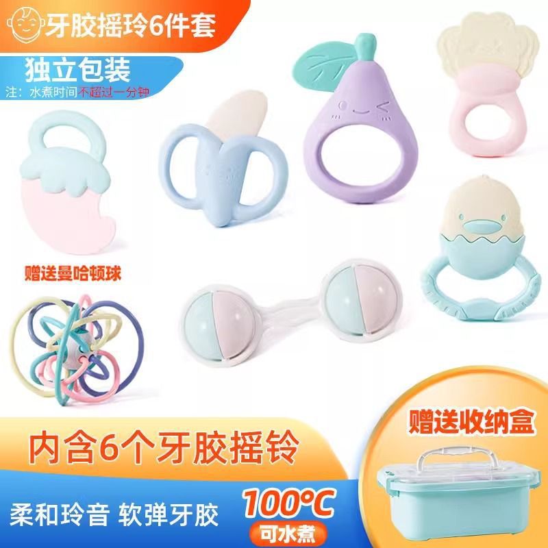 Cross-border  baby hand rattle toy early education grasp toothpaste gift box 3 to 6 months newborn baby