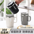 304 stainless steel mug - premium design, universal fit, tea infuser, gift box set - perfect for coffee, cola, and more!