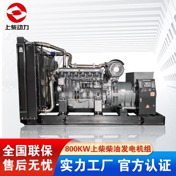 Shangchai 800KW generator 6KTAA25-G321 national three engine, high-power all-copper brushless diesel engine