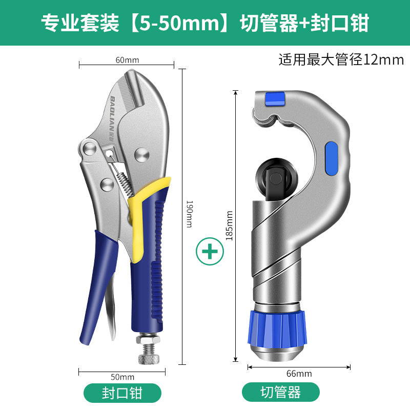 Bao lian sealing pliers - industrial grade copper tube installation & repair, heavy-duty sealing pliers for refrigeration & air conditioning copper tube sealing
