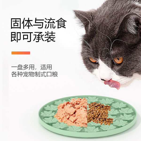 pet slow food pad, silicone suction cup slow food pad, cat and dog food utensils, anti-choking and leaking food licking pad, placemat