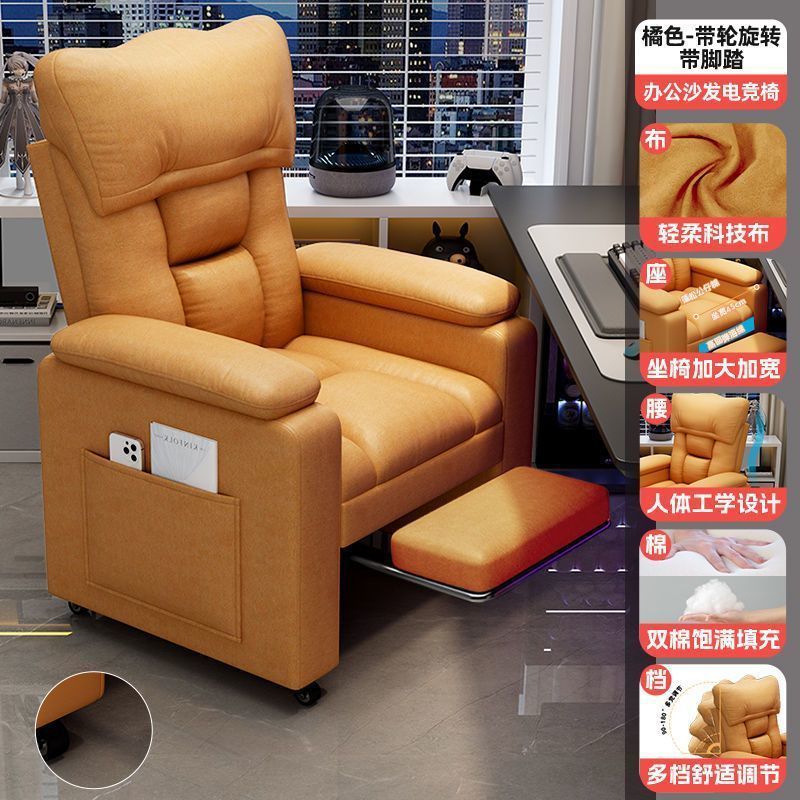 Computer sofa chair for homeplaid back seat casual space capsule lazy chair internet cafe game e-sports sofa chair