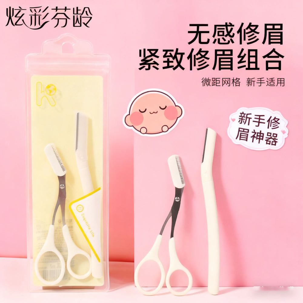 Colorful fenling eyebrow trimming 2-piece set, safe and sharp macro blade eyebrow trimming knife, multi-purpose eyebrow comb, novice anti-scratch
