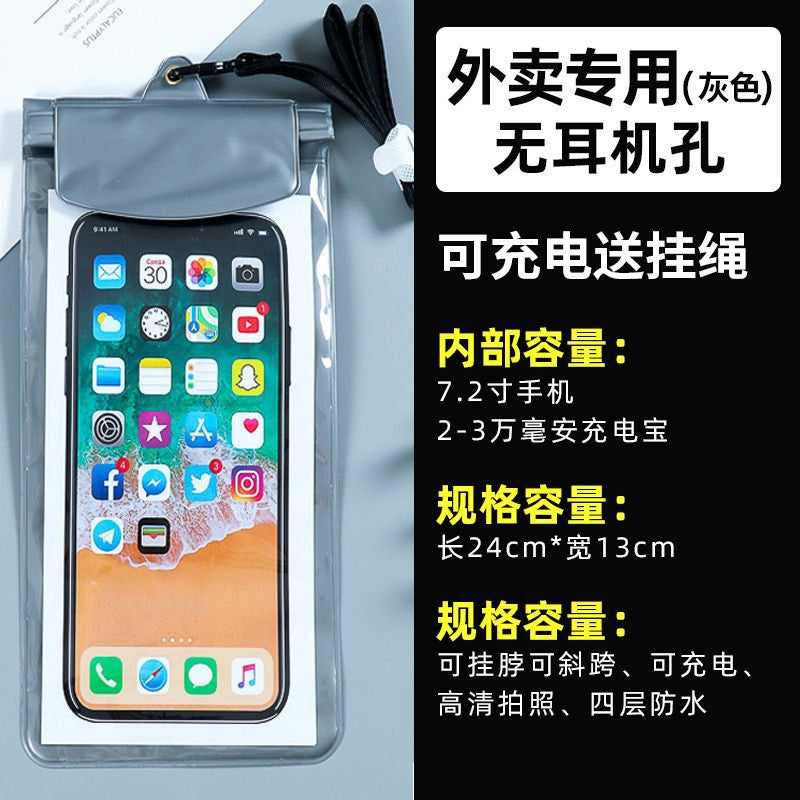 Waterproof phone pouch - thickened, touchscreen compatible, rechargeable phone bag - waterproof, rainproof, dustproof protection - ideal for food delivery riders