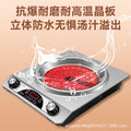Concave electric ceramic stove, high power, no pot selection, fierce fire, hot pot, stir-fry, barbecue, for home commercial concave stove, waterproof cross-border