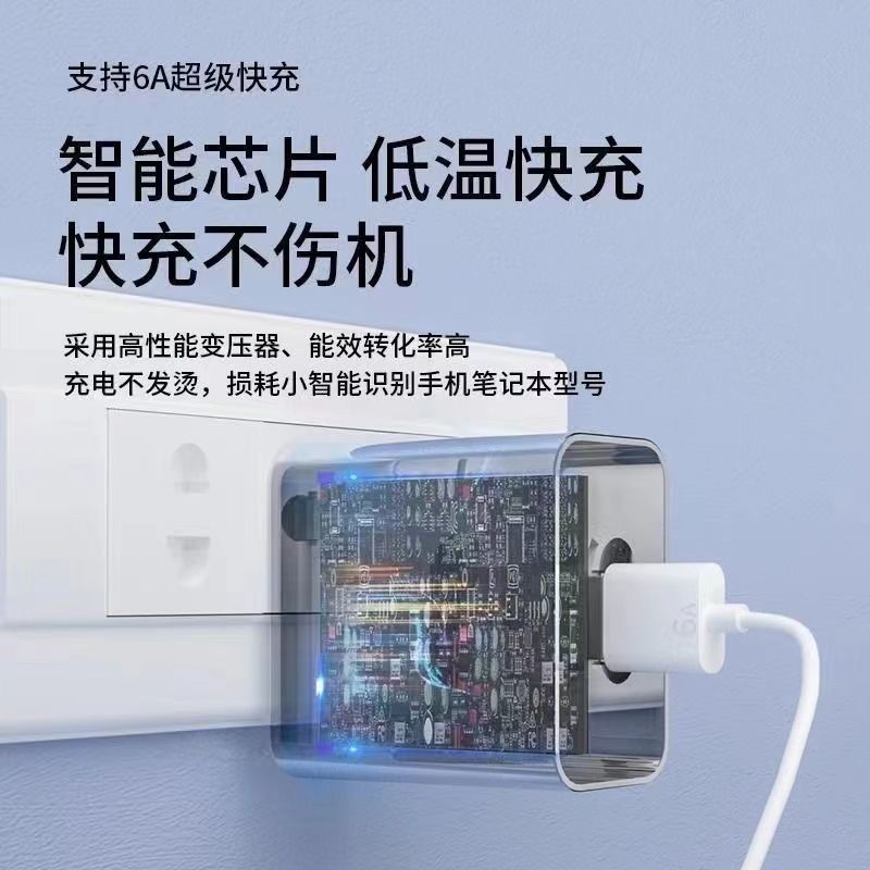 66w super fast charging head is suitable for huawei mate30p40p30nova honor 6a data cable charger 40w