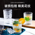 Personalizedretro sunflower glass drinking water household water cup tall style embossed breakfast cup good-looking gift