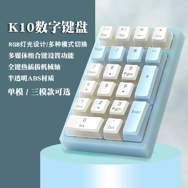 Wholesale K10 wired RGB numeric keyboard, accounting and finance portable TYPE-C interface small mechanical keyboard