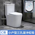 Special hotel project standard toilet siphon one-piece pumping large diameter splash-proof bathroom toilet