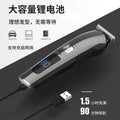 Household electric hairdressing electric clipper engraving suit multi-function full body washable shaving head electric clipper wholesale