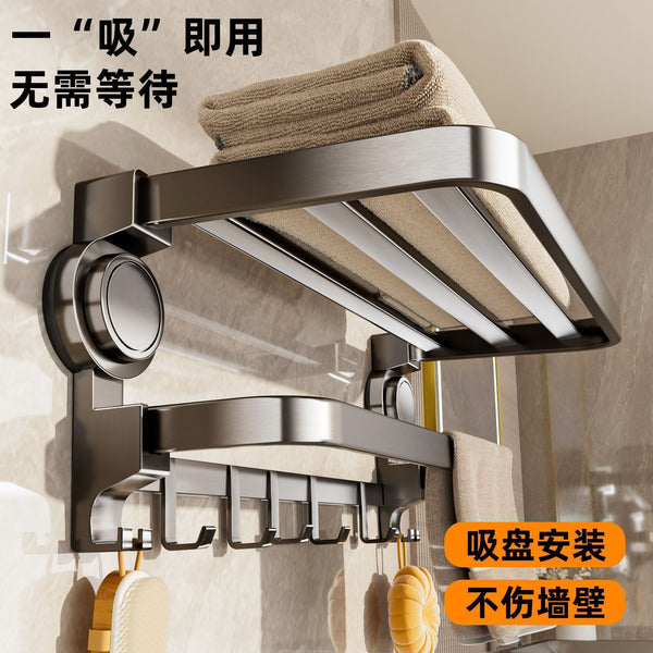 Suction cup bathroom gun ash non-punching towel rack bath towel bathroom rack toilet shower room multi-layer storage rack