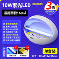 new arrival sticky fly trap & mosquito killer lamp - commercial grade, silent operation for shops, restaurants, and hotels - the ultimate fly and mosquito eliminator