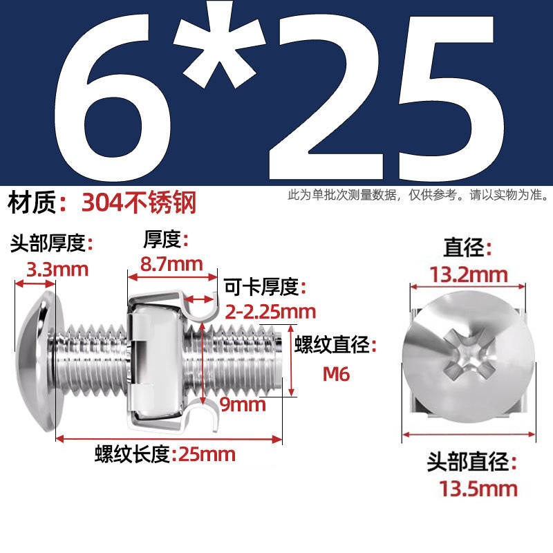 304 stainless steel/iron galvanized cabinet screws snap nuts network special crown screws snap nuts M5M6