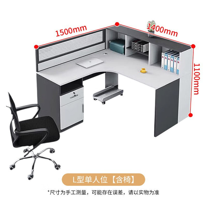 Shengli office desk and chair combination screen workstation partition card slot computer desk financial staff desk