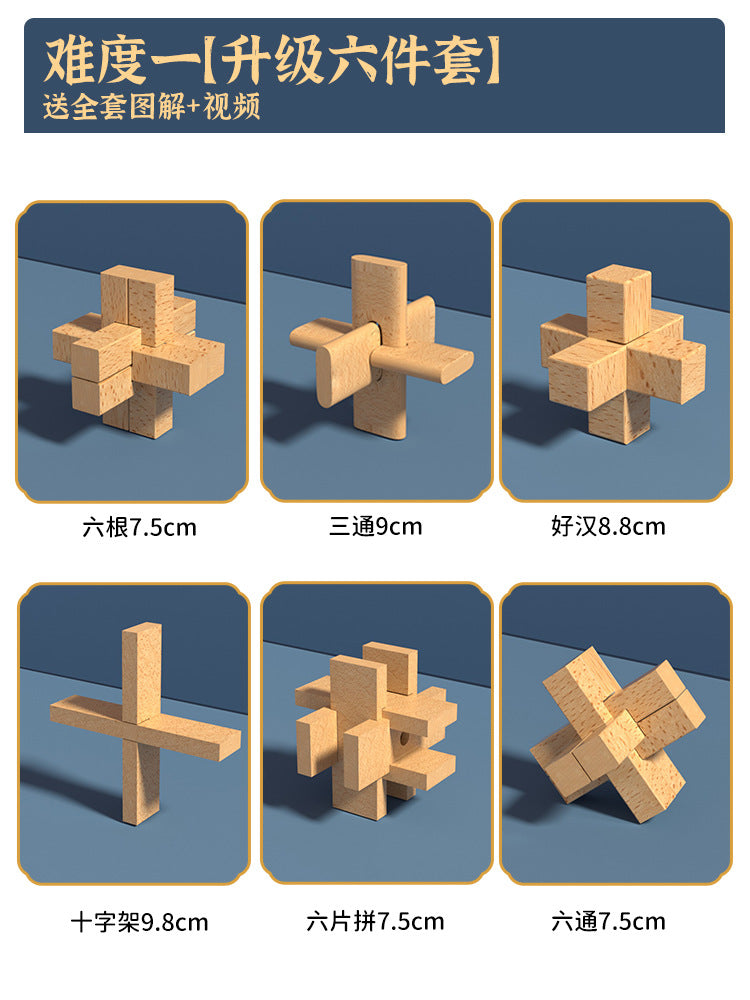 Luban lock and kongming lock complete set - brain teaser puzzle for elementary school students - mortise and tenon jigsaw blocks - educational toy for children - develops problem-solving skills