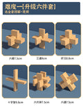 [entry-level trial solid wood 6-piece set] free 3d video tutorial package