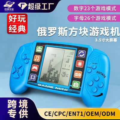 educational tetris game console toy - nostalgic handheld retro game machine for kids, students, and childhood memories - perfect gift!