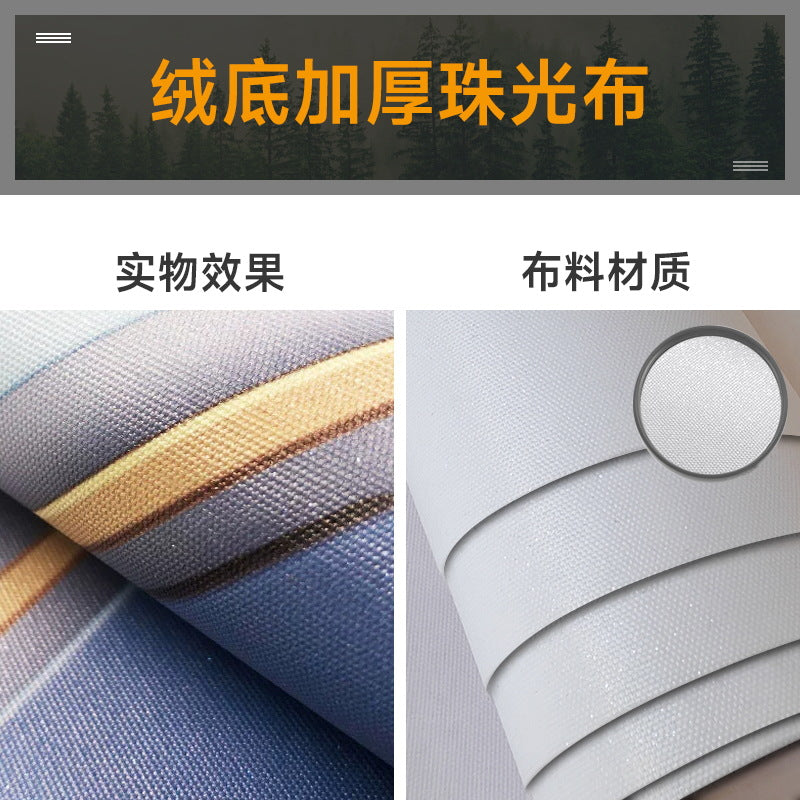 2025 environmental protection children's room wallpaper world map mural boys and girls room background wall wall covering decorative wall covering