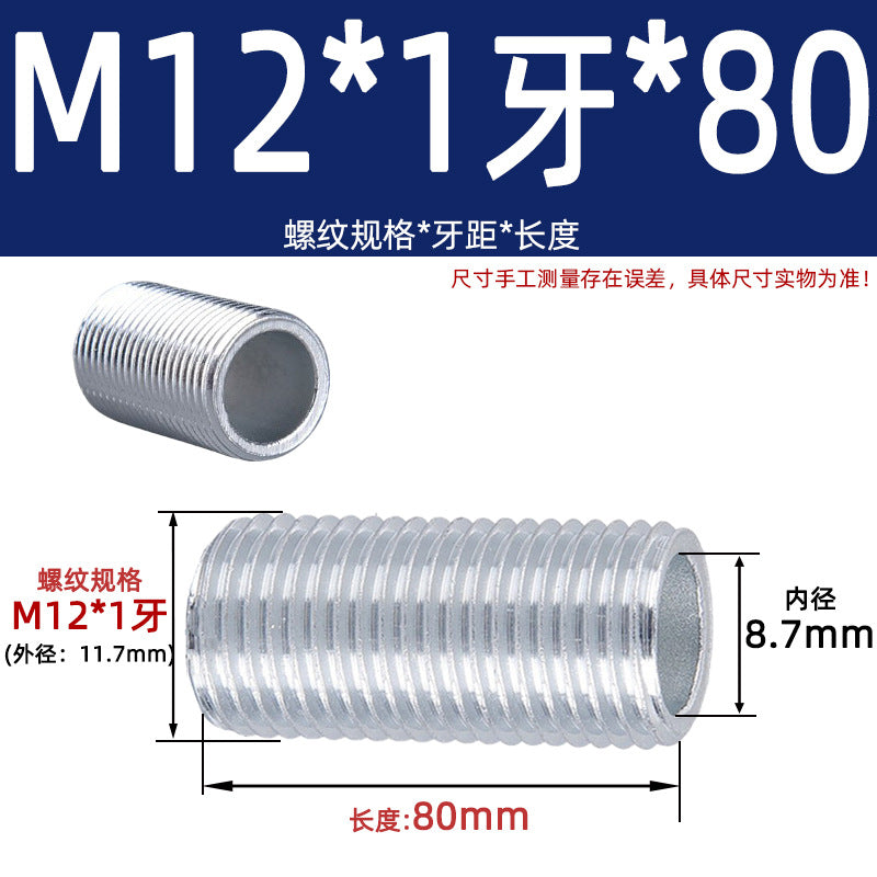 Fine Dental Tube Coarse Dental Lighting Hollow Full Dental Threading Screw Hollow Thread Screw Tube Screw M12M14M16