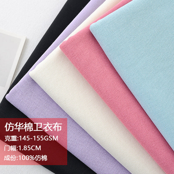 Polyester imitation cotton wool sweater fabric casual pants jacket sports clothing composite special face cloth knitted fabric