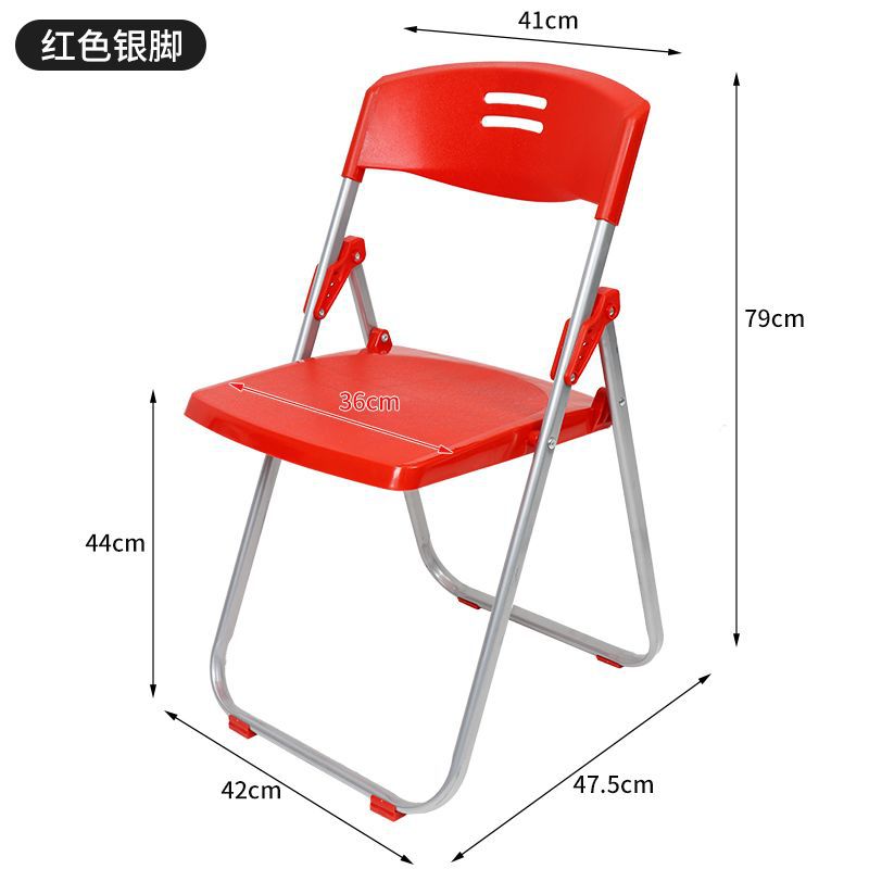 Folding chair portable plastic backrest chair home modern minimalist office folding stool venue training conference chair