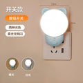 Plug-in motion sensor light, smart home hallway light, elderly night light, automatic night charging night light