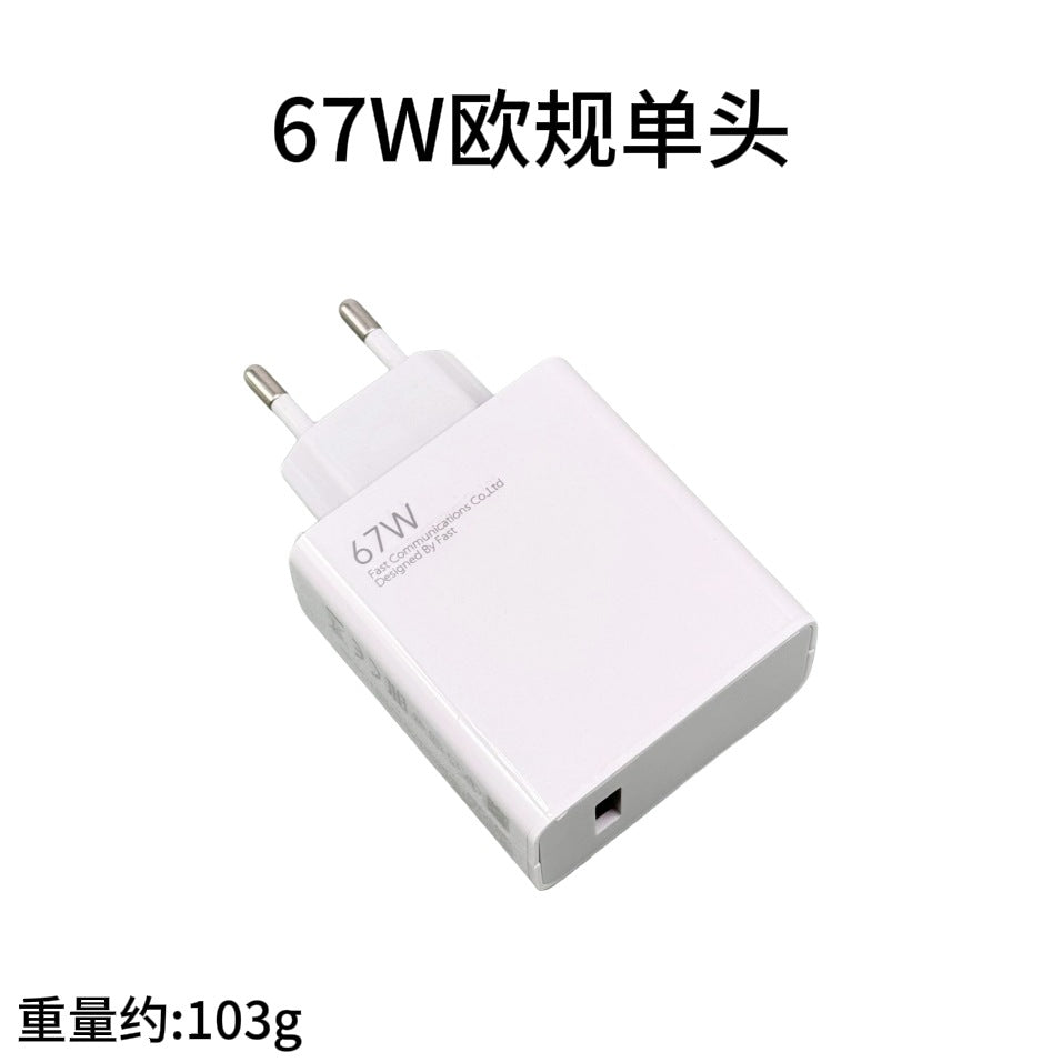 Suitable for xiaomi european standard charger 67w super fast charging head xiaomi redmi phone gold label charging adapter cross-border