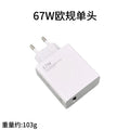 33w xiaomi eu plug charger, 67w super fast charging adapter, compatible with xiaomi 14/15 mobile phones, cross-border e-commerce exclusive