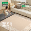 Removable and washable carpet living room medieval cream style no-wash and wipeable double-layer removable machine washable soundproof floor mat for home use