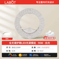 Full spectrum eye protection - ring triple row - flicker-free φ32cm - 96w tri-color dimmable with wiring terminals included