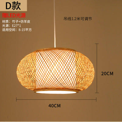 Woven Lantern Chandelier Chinese Hot Pot Restaurant Restaurant Bamboo Art Lighting Store Commercial Homestay Tea Room Japanese Lighting