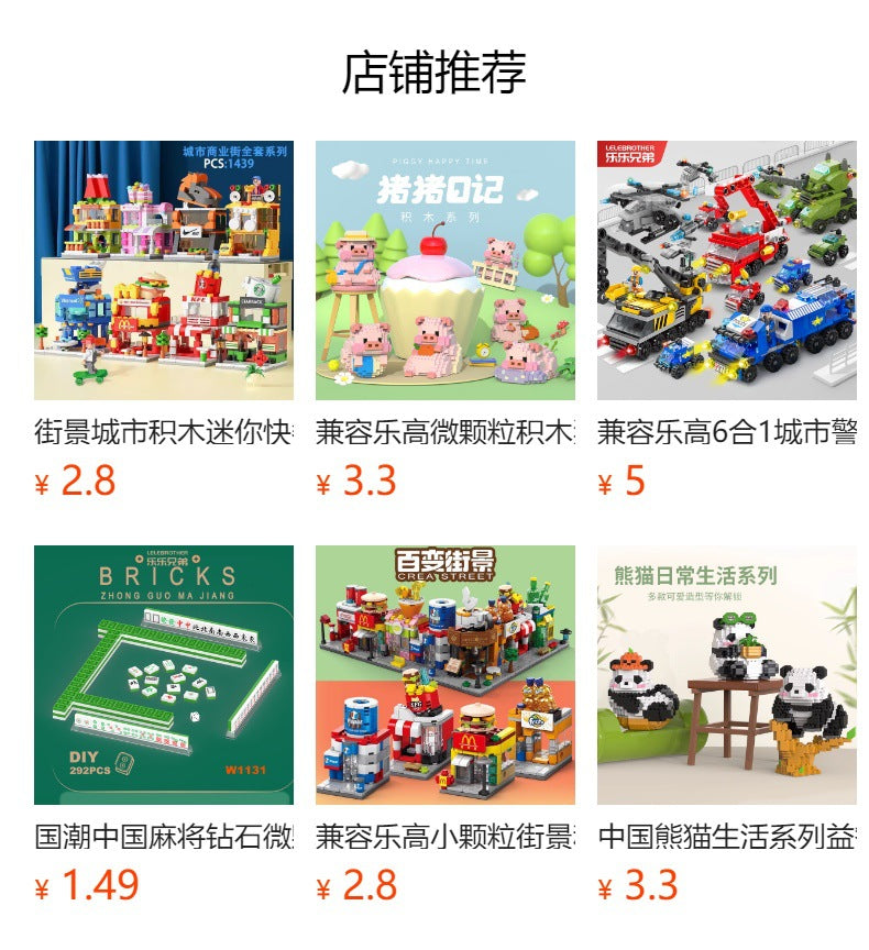 Compatible with lego micro building blocks, educational assembly toys, gifts for kids, cartoon figures, boys and girls, perfect for street vendors