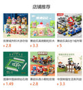 Compatible with lego micro building blocks, educational assembly toys, gifts for kids, cartoon figures, boys and girls, perfect for street vendors