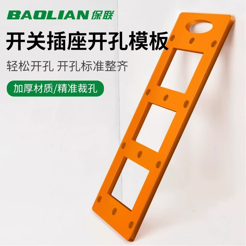 Baolian 86 box switch socket opening mold square hole slotting drawing line wardrobe dark box woodworking tool template