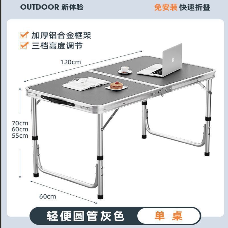 Outdoor foldable table night market stall casual table for home foldable dining table and chair portable street stall rectangular table