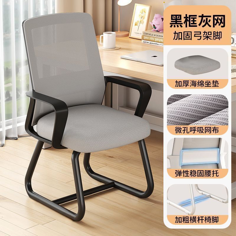 Computer chair, home comfort, long-term sitting, office chair, student dormitory chair, backrest chair, gaming chair, e-sports chair
