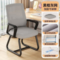 Computer chair, home comfort, long-term sitting, office chair, student dormitory chair, backrest chair, gaming chair, e-sports chair