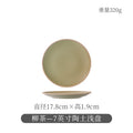 Ceramic retro steak plate for home vegetable plate japanese tableware large flat plate western food plate restaurant commercial pasta plate