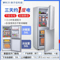 Yangzi jia 106s202 (double drawer)