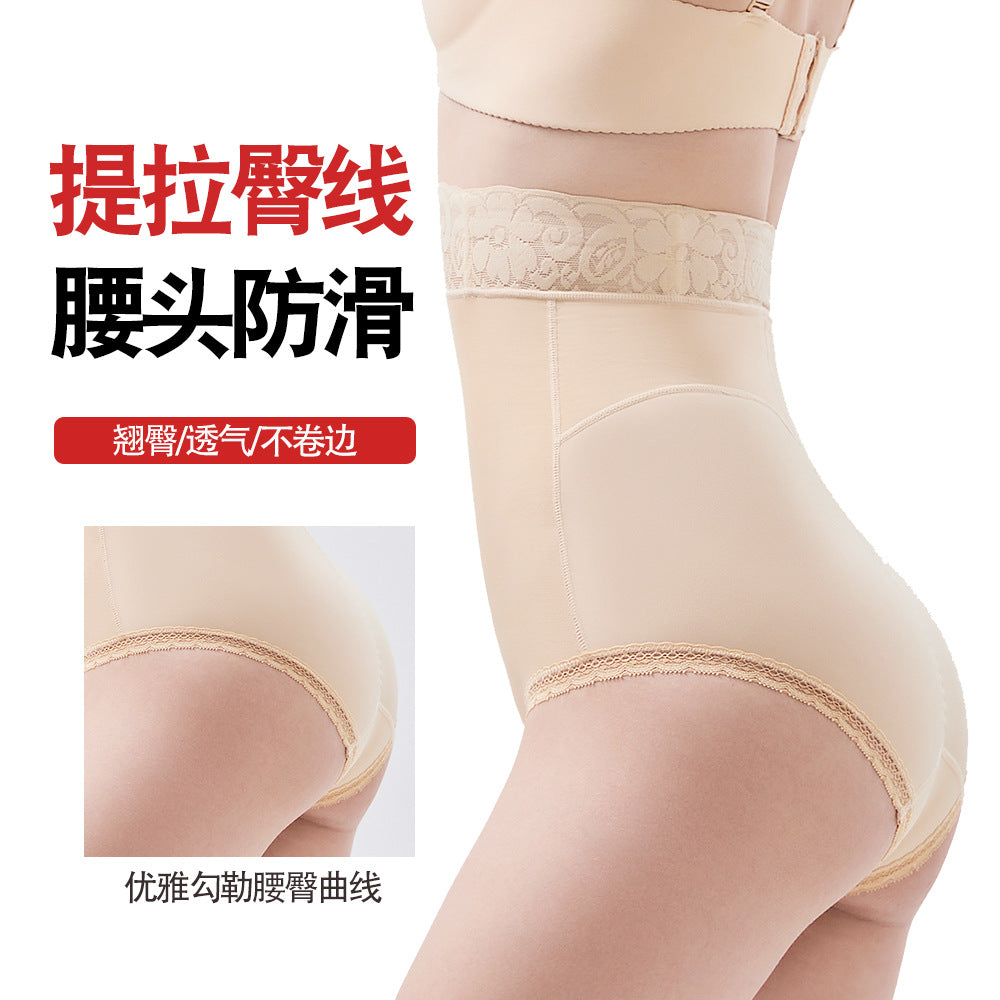 Popular live broadcast beauty salon mesh waist non-slip hip lifting pants, body shaping pants, butt lifting tight triangle tummy control pants
