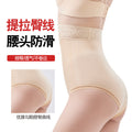 Popular live broadcast beauty salon mesh waist non-slip hip lifting pants, body shaping pants, butt lifting tight triangle tummy control pants