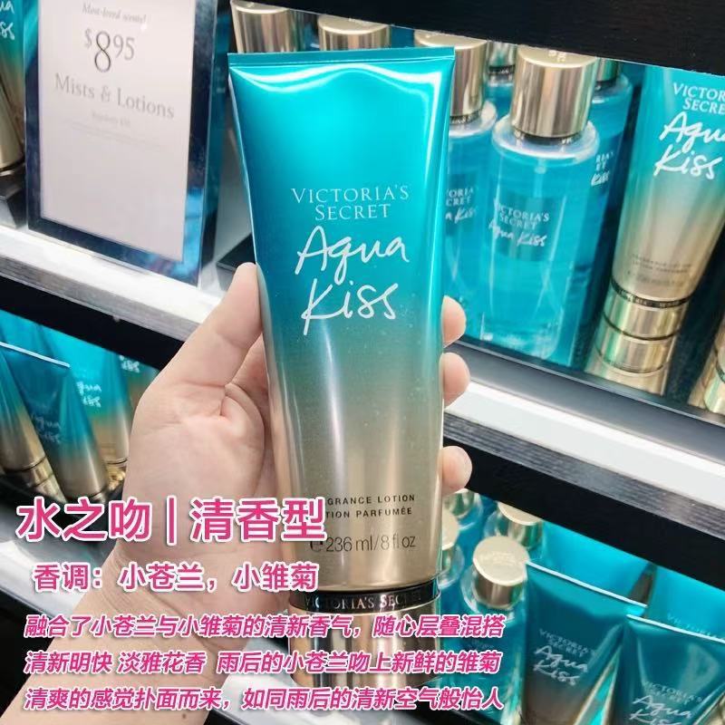 Victoria's secret velvet petals moisturizing and long-lasting fragrance 236ml body lotion