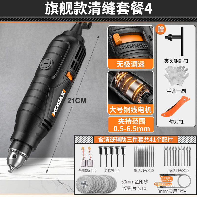 Professional grout removal kit: electric grout cleaning machine, complete set for floor and tile cleaning, grooving, and polishing - perfect for home use