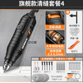 Professional grout removal kit: electric grout cleaning machine, complete set for floor and tile cleaning, grooving, and polishing - perfect for home use
