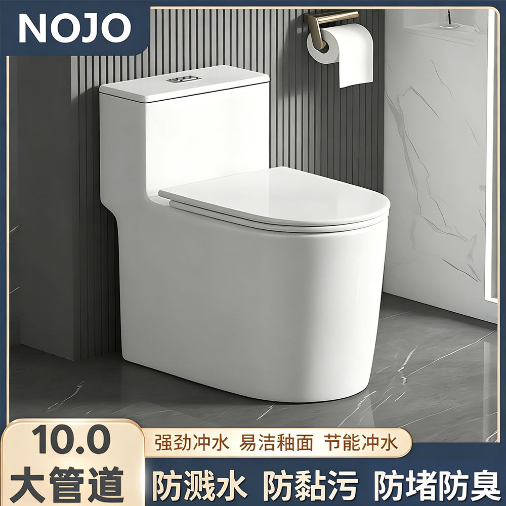 For hometoilet toilet siphon water-saving silent deodorizing filter anti-splash large diameter large impact pumping standard toilet