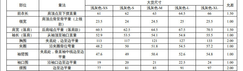 v-neck beaded letter sweatshirt women's loose lazy style pullover shirt fashion stylecasualeasiest for matchtops