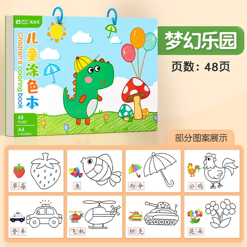 Kids' coloring book set: perfect for preschoolers, kindergarten, and early childhood art projects - includes markers and drawing pages